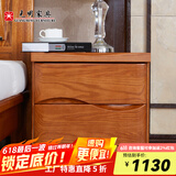 光明家具 床头柜红橡木中式实木床边柜卧室收纳柜储物柜14102 床头柜