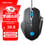 英菲克（INPHIC）W1 有线游戏鼠标宏定义人体工学轻音家用办公笔记本电脑台式USB通用 黑色