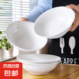 纯白草帽7英寸斗碗简约大碗家用陶瓷釉下彩白瓷餐具 4个装7英寸草帽斗碗