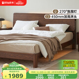 原始原素全实木床1.8米x2米现代简约主卧双人床纯实木榫卯大床L701D 低体-黑胡桃色1.2床+床垫20cm 大板床