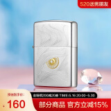 ZIPPO打火机之宝防风煤油 秋水含睛 520送男友生日礼物男送老公 单机