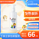 啵乐乐（Pororo）儿童洗面奶氨基酸温和保湿补水青少年男女无添加3-6-12岁 120ml