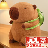 轩岛卡皮巴拉玩偶超大号抱枕女生睡觉专用夹腿侧睡公仔布娃娃毛绒玩具 卡皮水豚巴拉+乌龟背包45cm 情人节送女朋友生日礼物吧啦娃娃正常版