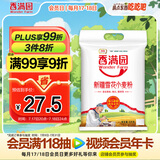 香满园新疆雪花粉 面粉 包子饺子面条 10斤
