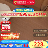 大自然（Nature）多层木地板ENF级金刚耐磨地暖锁扣15mm慕森琥珀流光 包安装送辅料