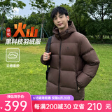 骆驼火山羽绒服男冬新款加厚连帽保暖面包服女城市轻户外 法式棕 男女同款 大火山7674 L