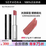 纪梵希（Givenchy）高定禁忌缎光唇膏[皮细管]小羊皮口红缎光质地显色生日礼物送女友 2.7g,111-暖杏乌龙