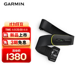 佳明HRM 600(XS-S)跑步骑行心率实时监测心率带户外运动配件