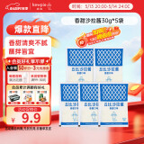 丘比（KEWPIE）沙拉酱 香甜口味 调味品 水果蔬菜沙律沙拉酱小袋装 30g*5袋