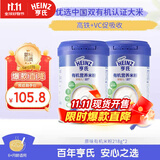 Heinz有机原味米粉218g*2辅食宝宝维C加铁米糊原味高铁米粉6月+