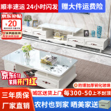 壹品帆诚【24小时闪发】茶几客厅简约茶几电视柜组合套装客厅茶几 1.2M茶几+4抽电视柜 暖白+白玻璃 钢化玻璃桌面