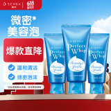 珊珂蚕丝洗面奶男女通用保湿清洁泡沫洁面膏温和120g*3支原洗颜专科