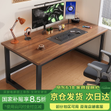 新颜值主义电脑桌台式电竞桌书桌家用学习桌子办公游戏桌简约长条桌子ZYZ03 胡桃黑架单桌【120*60*74】