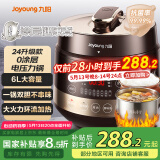 九阳（Joyoung）电压力锅压力煲煮饭煲大火力0涂层精钢厚釜多功能4-6人大屏智能预约定时6L电高压锅Y-60C90