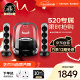 哈曼卡顿水晶四代 家庭影院音响 水晶4代桌面音箱 电视电脑音响 礼物氛围音响 Soundsticks4黑色