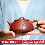 名壶秋月 宜兴紫砂壶名家许小亚兰花石瓢全手工茶壶 原矿红皮龙子冶石瓢壶