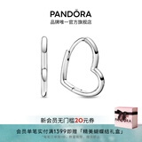潘多拉（PANDORA）不对称心形耳环时尚单品简约时髦生日礼物送女友 不对称心形耳环 均码