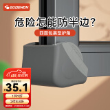 攸曼诚品断桥铝窗户防撞角窗户护角内开窗外开防撞包角防磕碰1个