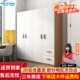 森普顿衣柜卧室平开门组合现代简易家用柜子收纳衣橱(可升级实木生态板) 四门实木衣柜（160*50*180）