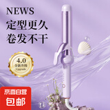 【韩式】卷发棒大卷40mm大号卷棒不伤发持久定型电卷发棒神器520男女朋友礼物 【基础款】直卷两用