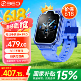 360儿童电话手表10XPro长续航儿童手表GPS定位智能手表学生儿童4G视频拍照手表蓝男女表