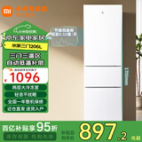 小米（MI）米家三开门冰箱206升多门小户型电冰箱家用宿舍租房办公室节能省电迷你低噪中门软冷冻冷藏两用 206L/中门软冷冻/小身材大容量