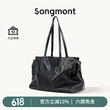 Songmont山下有松循迹系列李娜同款见物旅行包植鞣皮公文包 烟墨黑 中号 现货