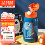 杯具熊（BEDDYBEAR）儿童保温杯316不锈钢吸管直饮保温壶男女宝宝学生上学水杯 四叶草恐龙-三盖630ml
