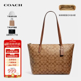 蔻驰（COACH）奢侈品TOTE女包单肩拉链托特包4455【品牌授权】送女友老婆礼物