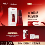 御泥坊乳液 东方黑参胶原紧致弹嫩乳80ml 紧致抗皱 补水保湿 生日礼物