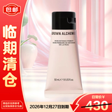 GROWN ALCHEMIST艾科美御肌肌底凝露 50ml 小粉管妆前乳 保湿贴妆【临期清仓】