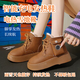 梦多福加热鞋冬季雪地靴女充电暖鞋可行走户外电热发热鞋智能暖脚宝防寒