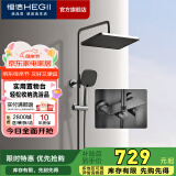 恒洁淋浴花洒全套铜合金主体可升降易除垢喷头花洒套装手持包安装 *双重除垢+置物台951-333SH枪灰