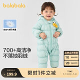 巴拉巴拉童装轻薄羽绒服婴儿外出连体衣冬装宝宝爬服儿童衣服男童女童 粉绿41416 90cm
