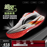 李宁追风PRO丨专业竞速训练碳板跑步鞋25秋冬季男女运动鞋ARPV017