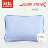彩虹热水袋暖手宝充电暖宝宝暖水袋注水暖手袋热敷暖肚子暖脚
