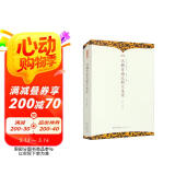 汉魏晋南北朝文选读/中华诗文选读丛书