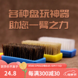 山中玉文玩核桃工具纳米刷子包浆上色手串金刚橄榄核桃猪鬃毛保养清理 蓝把【组合3把】