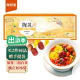 陇萃堂菊花三泡台茶450g养生茶包菊花茶红枣枸杞桂圆茶甘肃兰州端午礼盒