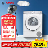 博世（BOSCH）【云朵白】烘干机家用10KG大容量滚筒热泵干衣机除菌除螨低温柔烘WQB254D00W家电国家补贴15%