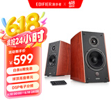 漫步者（EDIFIER）R2000DB 5英寸2.0音响终结者 经典版 音响 电视音响 电脑音箱