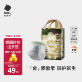 babycare金山茶花拉拉裤尝鲜装L码12片(9-14kg)花苞新生柔宝宝婴儿尿不湿