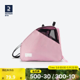 迪卡侬（DECATHLON）轮滑包儿童溜冰鞋轮滑鞋专用包收纳包速滑鞋滑轮包袋子IVS3 浅水晶粉30L