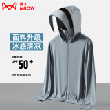猫人（MiiOW）冰丝防晒衣女男透气防晒服夏季户外防紫外线骑行皮肤风衣运动外套 KY1333A冰川灰-男(升级冰感面料) XL