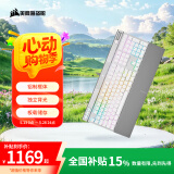 美商海盗船 (USCORSAIR) K70 RGB PRO  白色 OPX光轴 铝制框体 磁吸式软质手托 PUBG吃鸡瓦罗兰特LOL