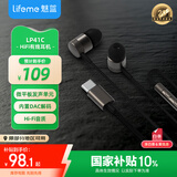 魅蓝【国家补贴】魅族有线耳机 Type-C口入耳式HiFi双单元动圈微平板发烧音乐耳机 可直推音频接口 