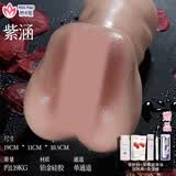 妙小姐液态硅胶名器倒模膜飞机杯手动男性自用安慰器阴道圣杯2