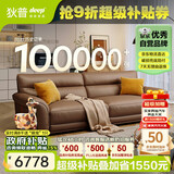 狄普纳帕牛皮艺沙发意式现代客厅十大品牌2.5米沙发Ultra版希望赛尔德