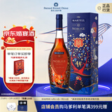 马爹利（Martell） 名士VSOP 干邑白兰地 750ml  婚宴用酒 