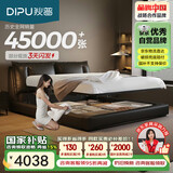 狄普气压高箱储物牛皮艺床意式主卧室婚房1.8x2米双柜+轻风大床云悠悠